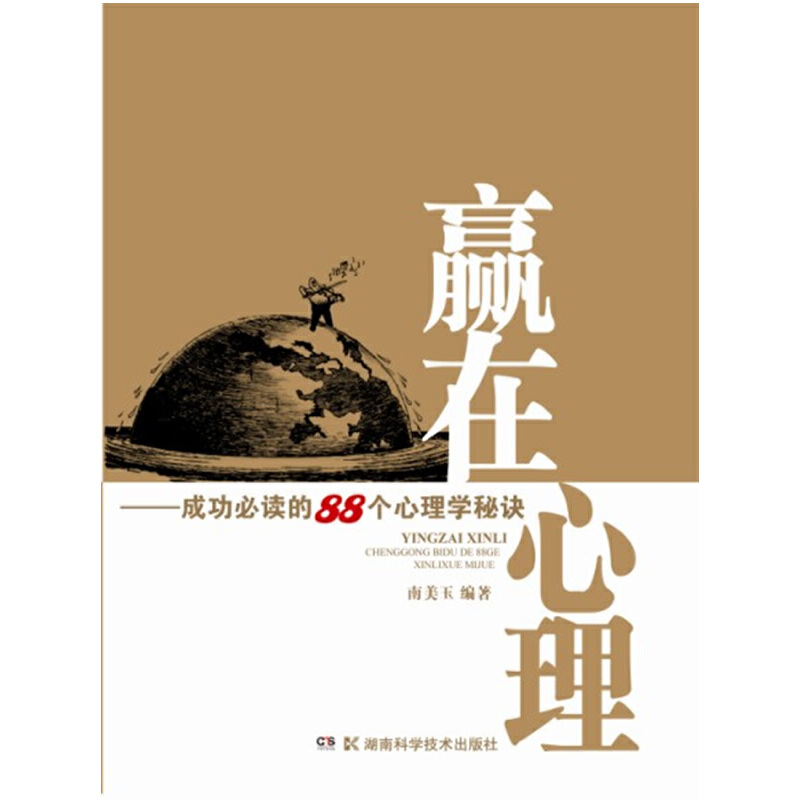 �A�����������ɹ���88��(g��)����W(xu��)���E