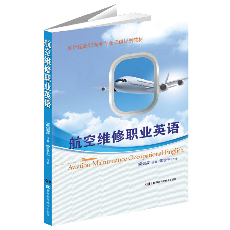 �����o(j��)���ߌ�Ӣ�Z���I(y��)�̲�:���վS���I(y��)Ӣ�Z