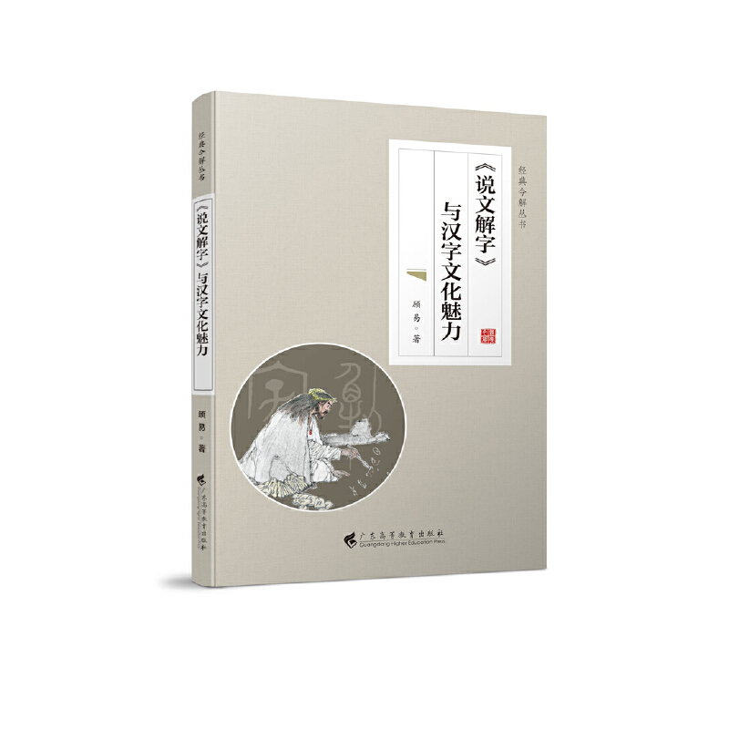 ���f�Ľ��֡��c�h���Ļ���������(j��ng)���ⅲ����