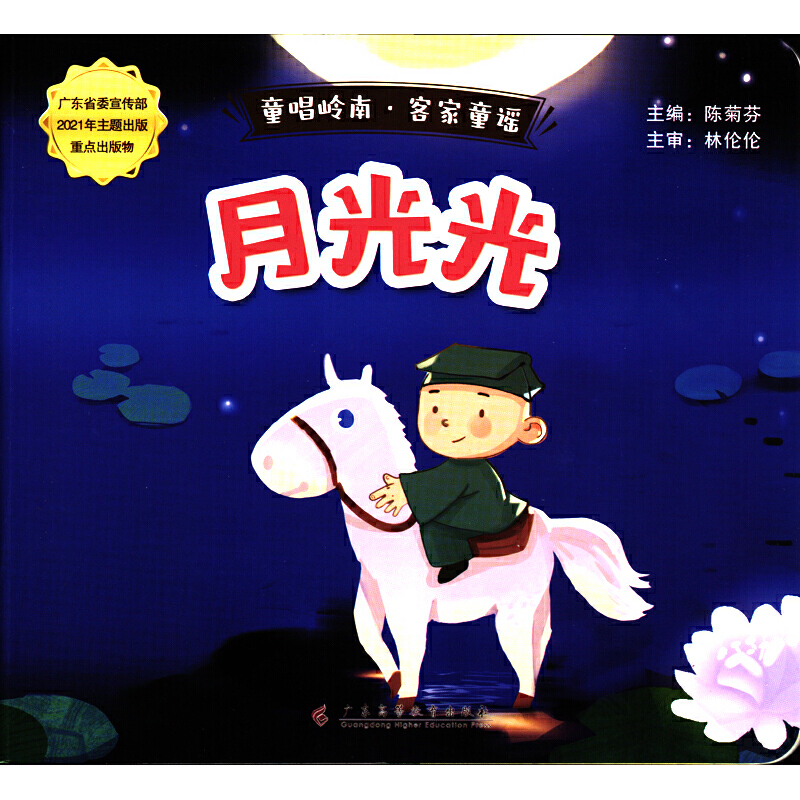 ͯ���X�ϡ��ͼ�ͯ�{���¹��