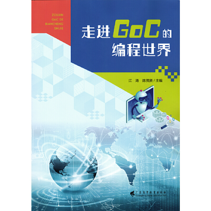 ���M(j��n)GoC�ľ�������