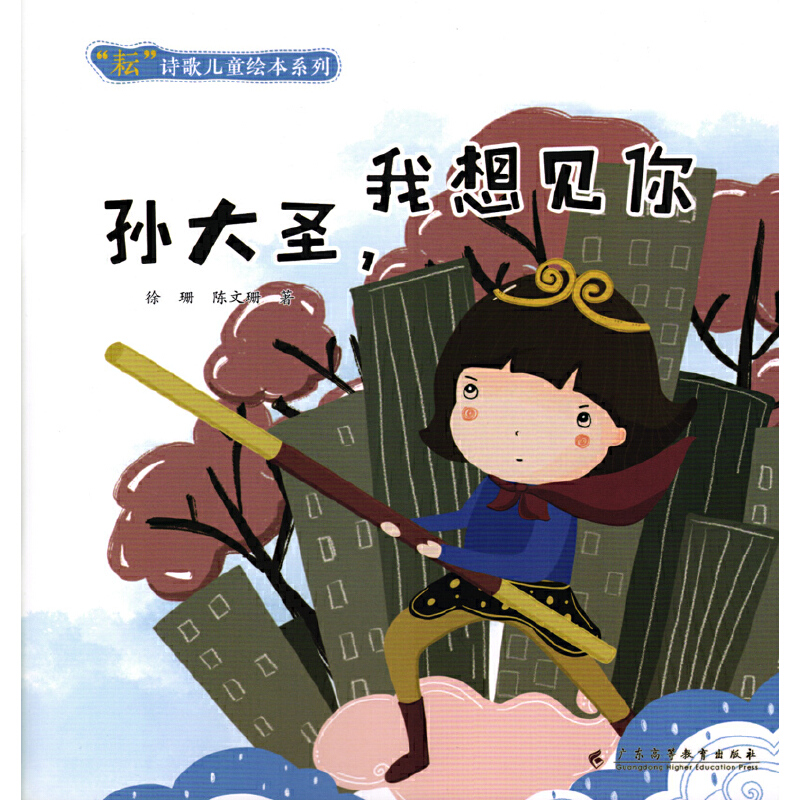 ���š�Ԋ�胺ͯ�L��ϵ�С��O��ʥ������Ҋ��