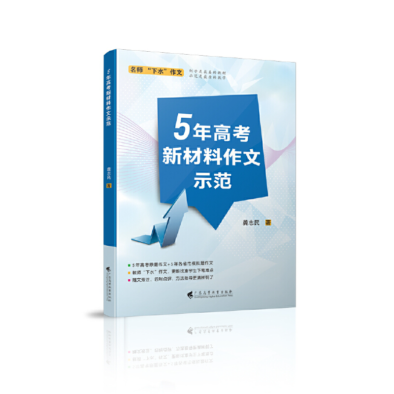 5��߿��²�������ʾ�� ��������ˮ������