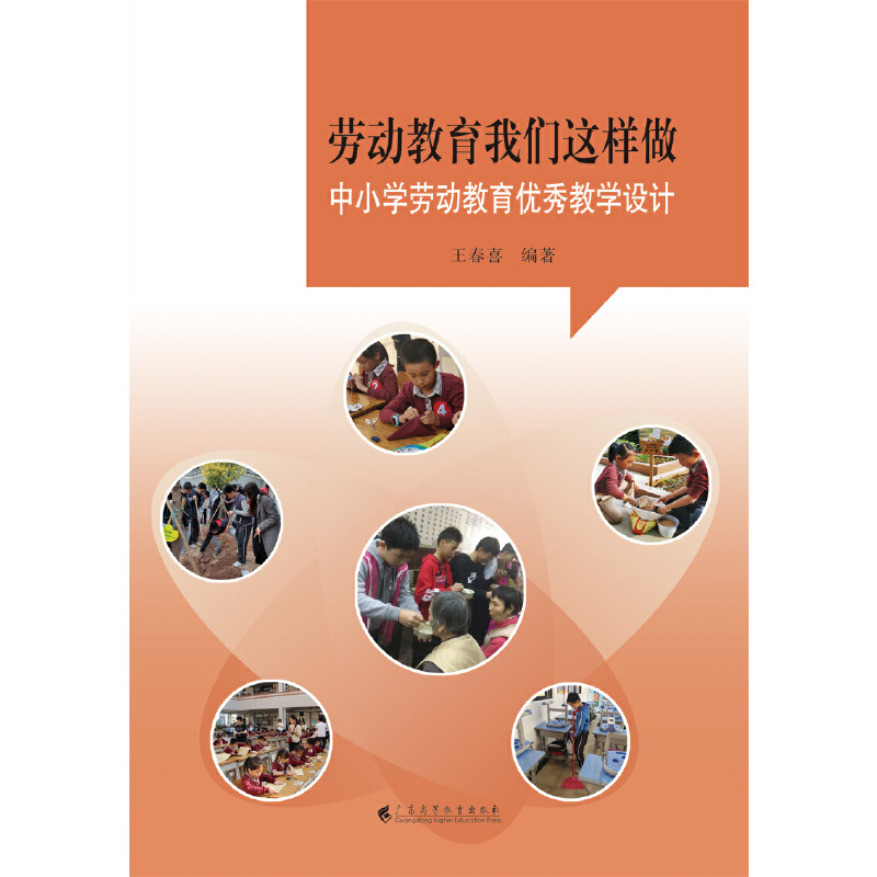 �ڄ�(d��ng)�����҂��@����������С�W(xu��)�ڄ�(d��ng)������(y��u)��̌W(xu��)�O(sh��)Ӌ(j��)