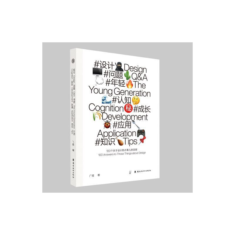 �O(sh��)Ӌ(j��)��(w��n)�}���p�J(r��n)֪���L(zh��ng)��(y��ng)��֪�R(sh��)