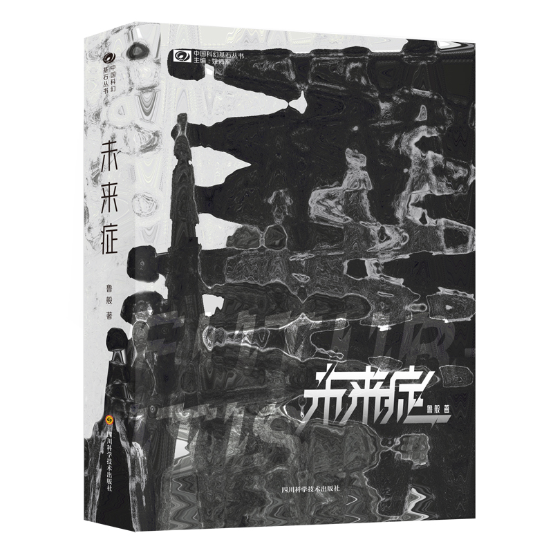 �ƻ����硤δ���Y