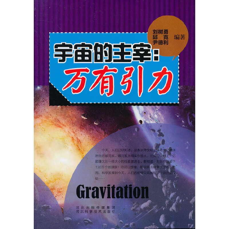 ������ƌW̽��֮��--��������ף��f������