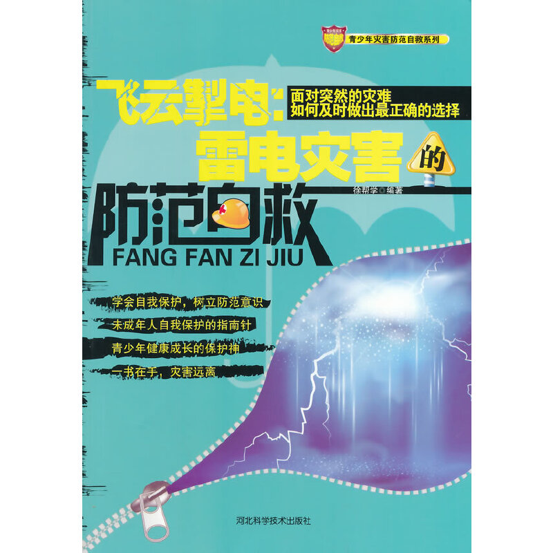 �w�Ƴ�늣���늞ĺ��ķ����Ծ�(������ĺ������Ծ�ϵ��)