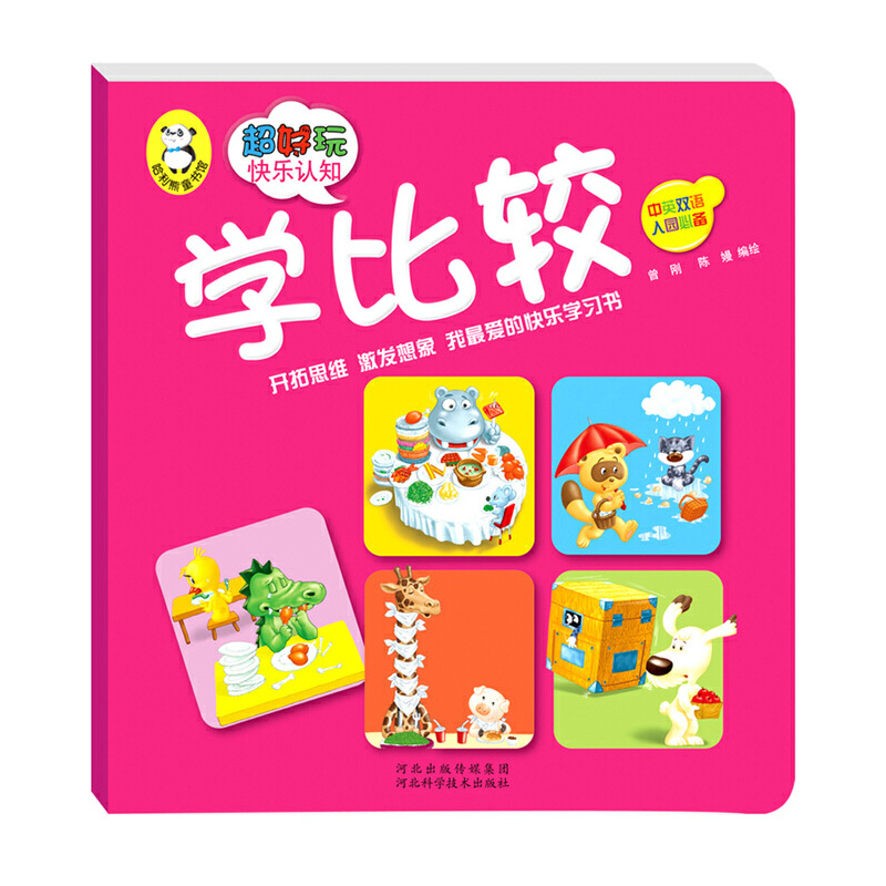 ������옷�J(r��n)֪ �W(xu��)���^