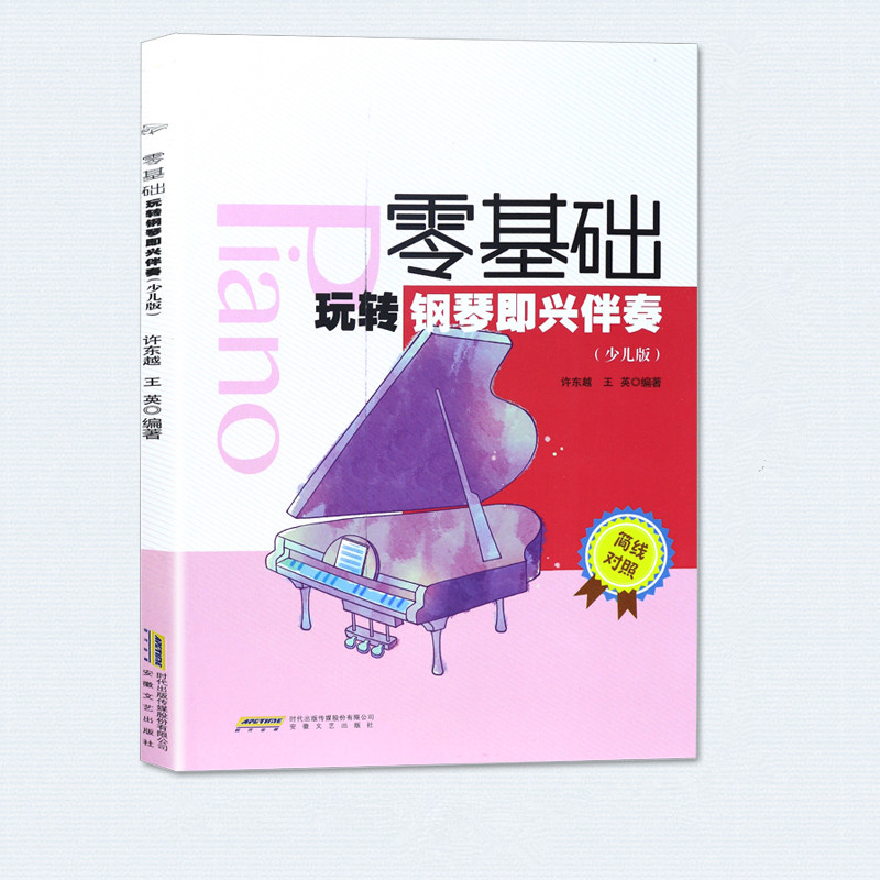 ����A(ch��)���D(zhu��n)��ټ��d���ࣨ�ك��棩