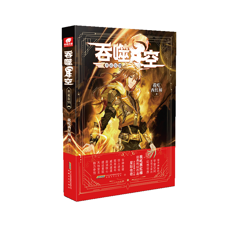 �����ǿյ�ذ�11