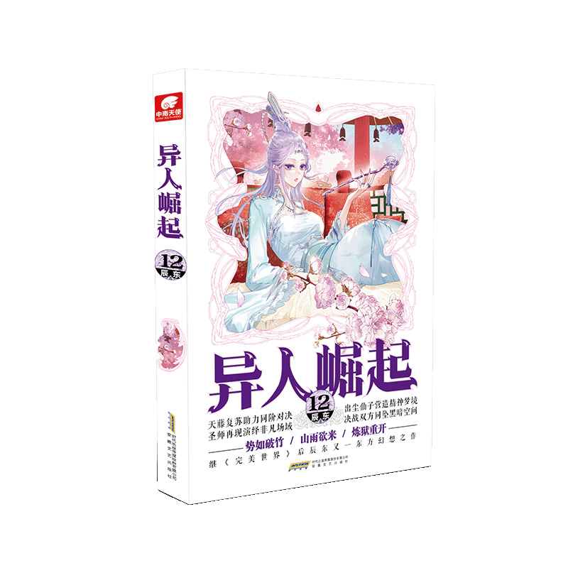 ��������12��ԭ�����f�`�M����