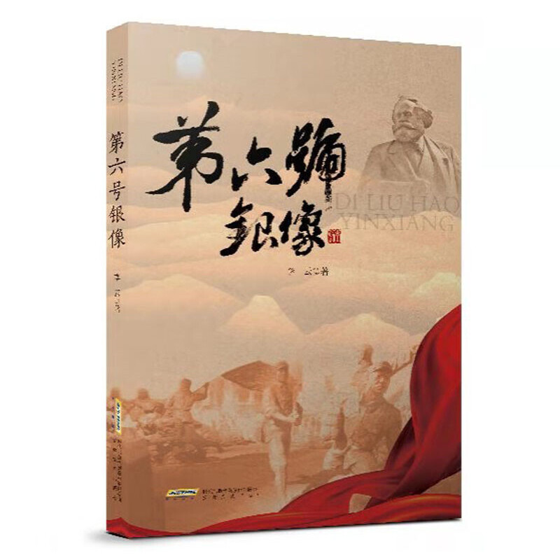 ����̖�y�������Ӱ�ČW�����x