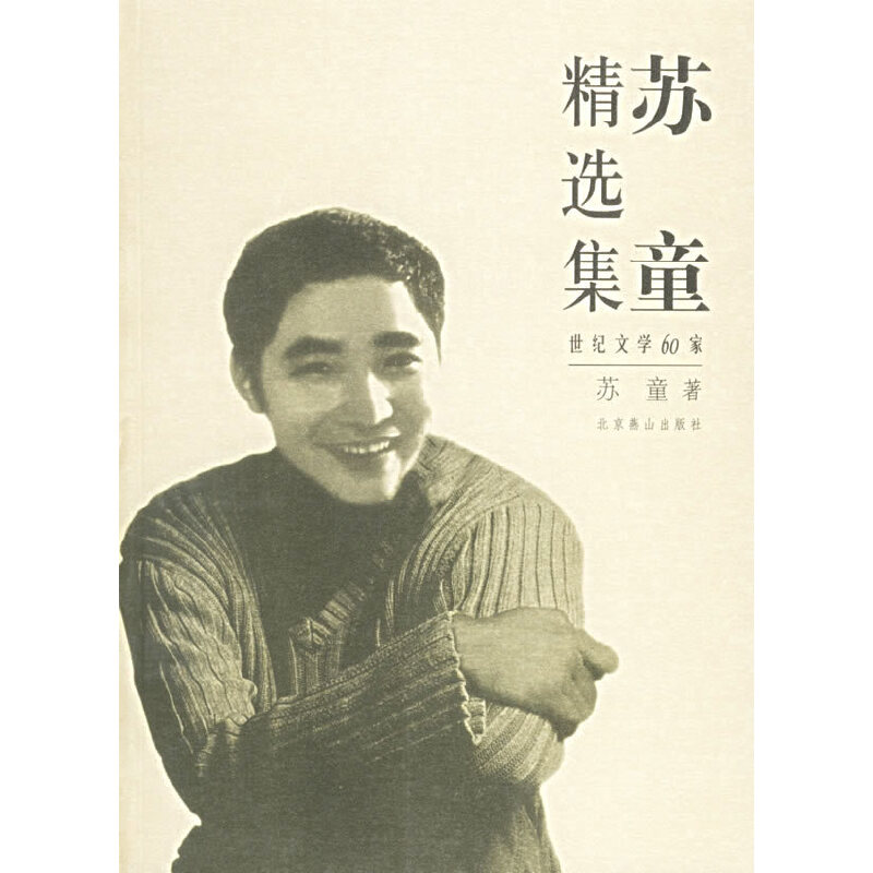 �Kͯ���x�������o(j��)�ČW(xu��)60��