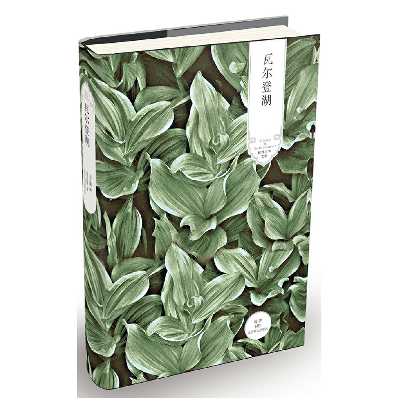 �ߠ��Ǻ�(���b��ذ�)����Ȼ���x�ČW(xu��)�ĵ䷶�����N(xi��o)��������`ʥ��(j��ng)��Ӱ��Р�˹̩���ʵغ��R����·�¡�����ǻە�(sh��)�����x�������x