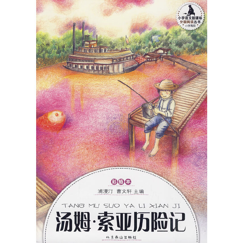 С�W(xu��)���ּ�(j��)��x���߶Σ�-��ķ �����v�U(xi��n)ӛ