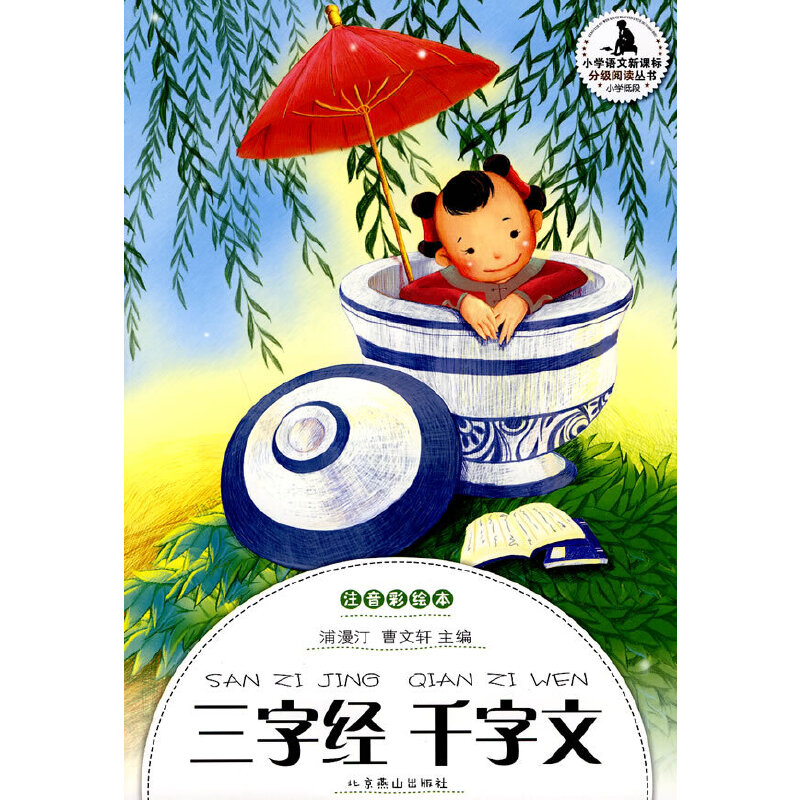 С�W(xu��)���ּ�(j��)��x���ͶΣ�-���ֽ�(j��ng)ǧ����