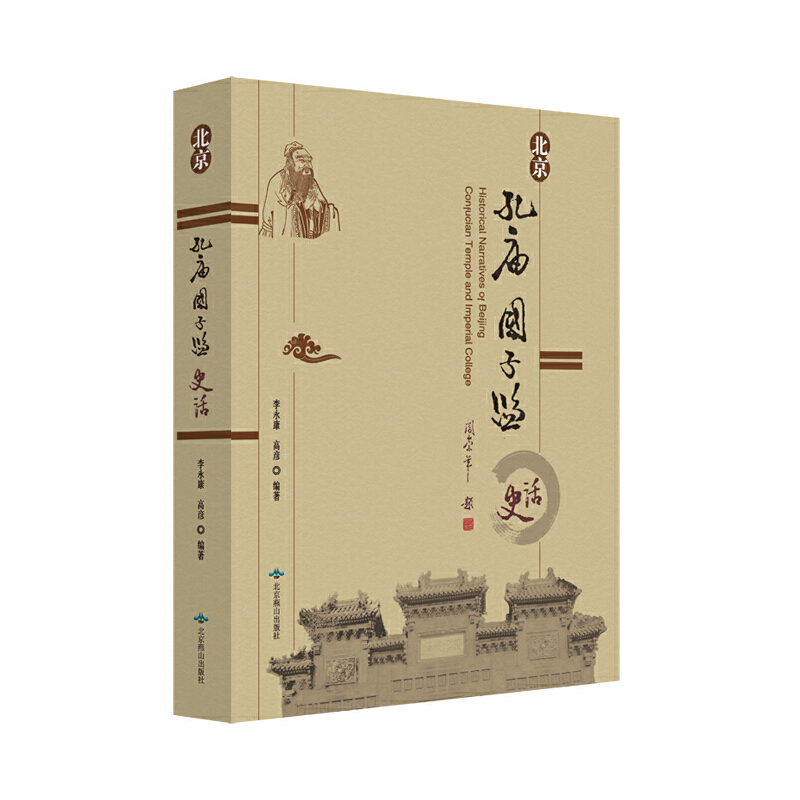 �����׏R���ӱO(ji��n)ʷԒ��ȫ�ʰ棩