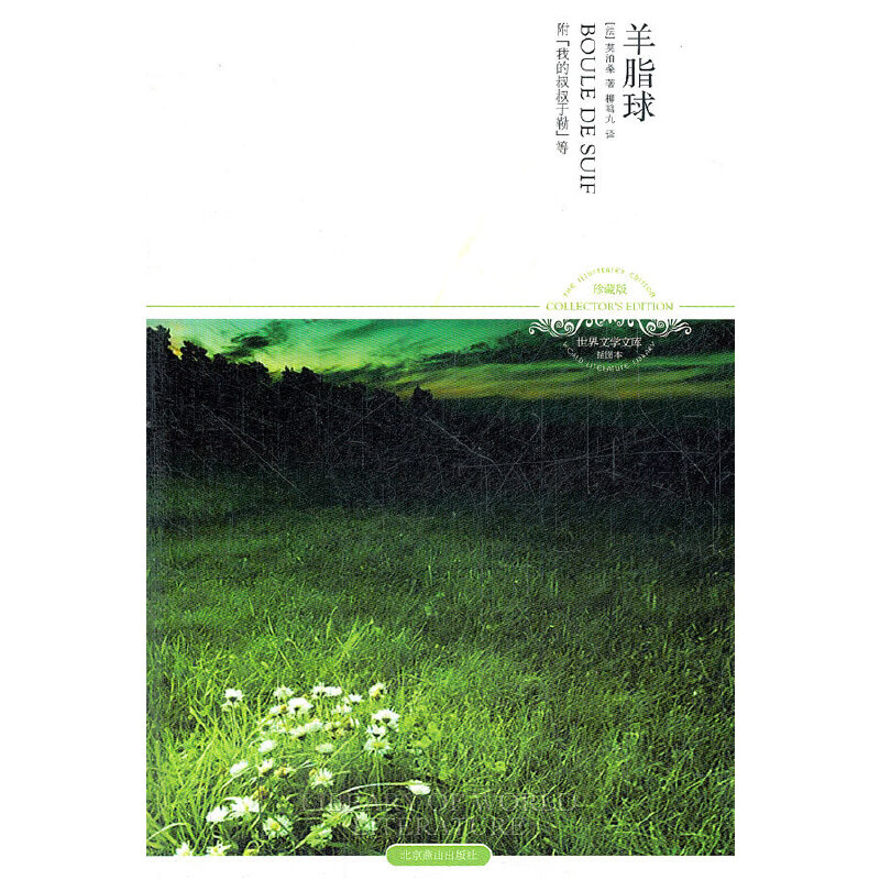 (2011������) ��֬�� ����ذ棩