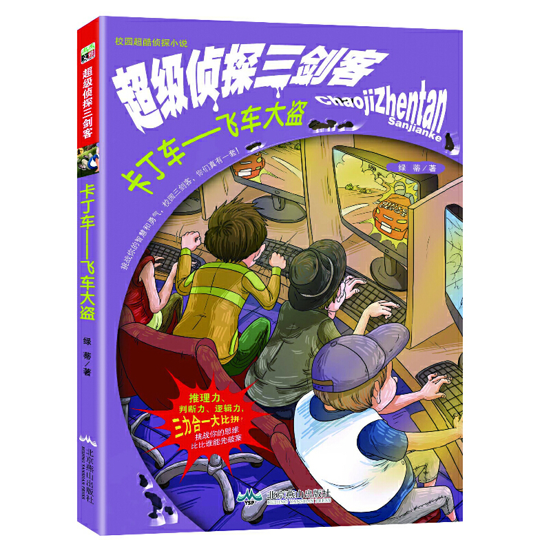 У�@�����̽С�f(shu��)-����(j��)��̽������ ����܇(ch��)�����w܇(ch��)��I