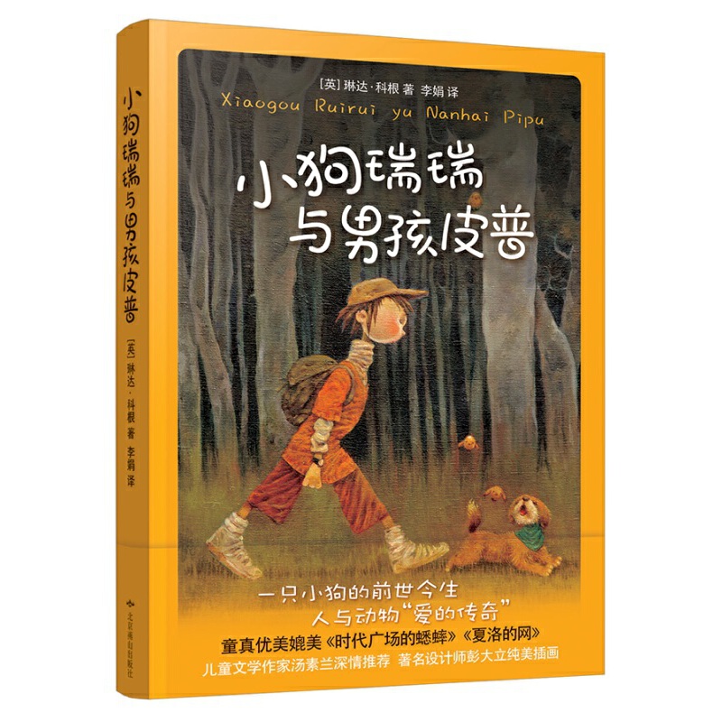 С�������c�к�Ƥ��(С���c�к����۵Ĺ���