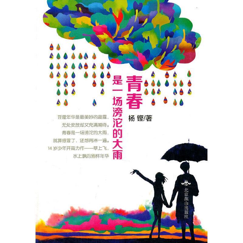 �ഺ��һ�������Ĵ���