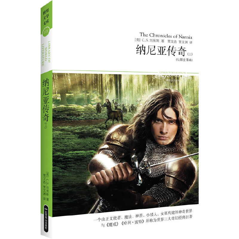 (2014�ČW(xu��)�Ď�072���{�၆���棨���£��߲�ȫ�g��(7��ȫ�g�����������ղ�D��)(�c��ħ�䡷���������ء����{�R�(q��)��ħ