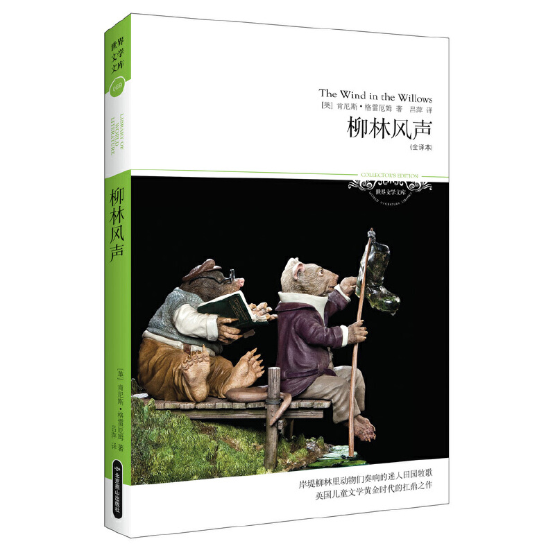 �����L ��ȫ�g������������������푵�������@������Ӣ����ͯ�ČW�S��r���Ŀ���֮��