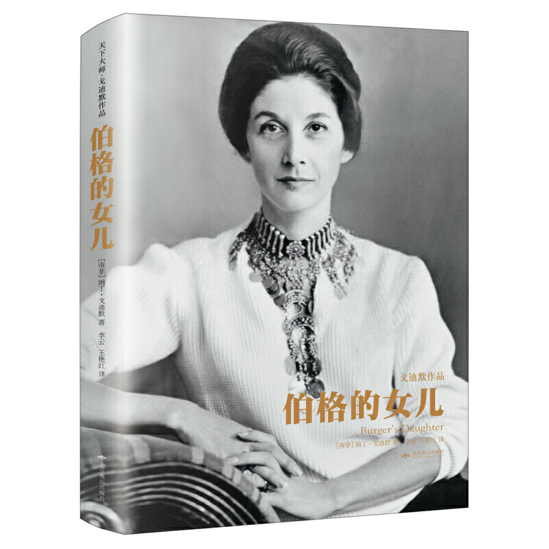 �����Ů��(���´� ���Ĭ)