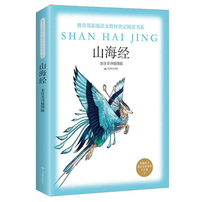 ���Z����x�����꼉�£���ɽ������ȫעȫ�g��D�棩