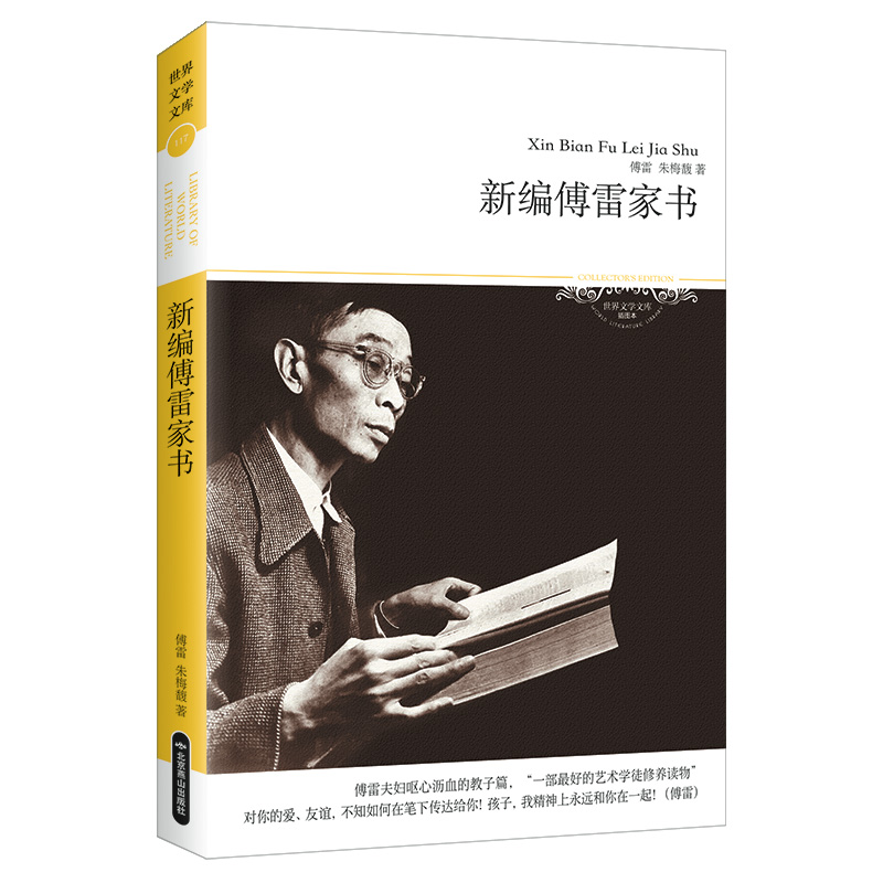 ��2018�ČW(xu��)�Ď�(k��)117���¾����׼ҕ�