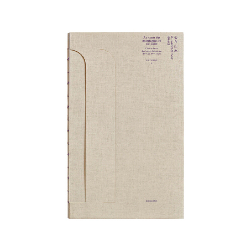 ����ɽˮ��17��20���o(j��)�Ї����˵�ˇ�g(sh��)����