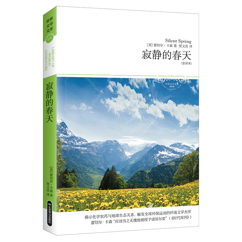 ��2018�ČW(xu��)�Ď�016�����o�Ĵ���