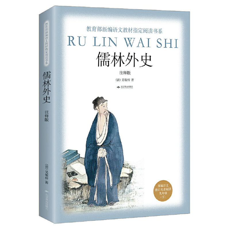 �������Z��ָ����x�����꼉�£���������ʷ��עጰ棩