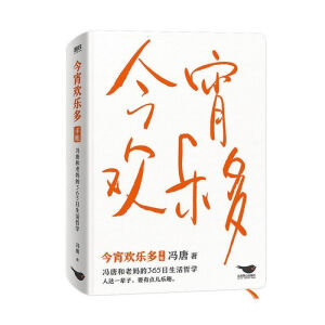 �����g���ࣨ�T�ƺ��ϋ���365�������܌W(xu��)�������ǻ��Z(y��)�������������~�O(sh��)Ӌ(j��)�����52��������������