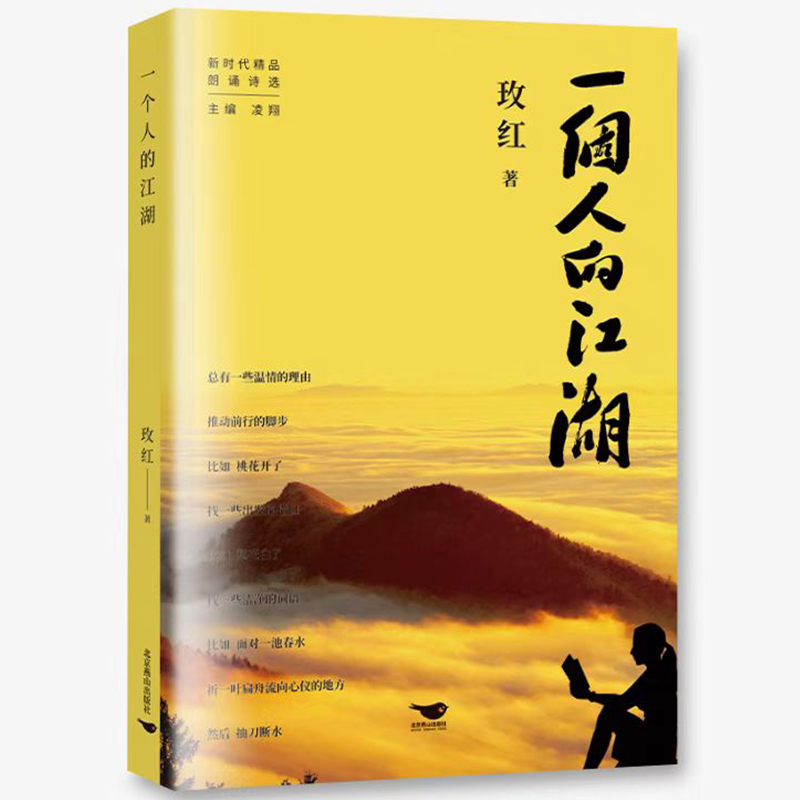 һ���˵Ľ���