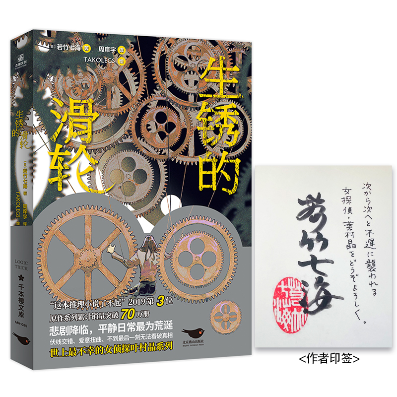 ���P�Ļ�݆ӡ��������ԭ��ϵ����Ӌ(j��)�N��ͻ��70�f��(c��)�����\(y��n)��̽�~�徧ϵ��ȫ���L(zh��ng)ƪ��