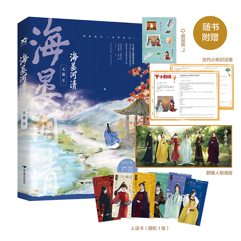 ���̺��� ���W(w��ng)�j(lu��)ԭ����������(qu��n)�������L������Ʒ�����L(f��ng)��(qu��n)�\�� �S����ٛȺ�����ﺣ��+�Ŵ�С֪�Rԇ��+Q���N��+���O(sh��)��