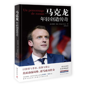 �R���������p��(chu��ng)����棨�R�������������Š��ČW(xu��)��������ҷ����ա�ؐ��ӛ������Ƚ����R�������˸������c�ɹ�֮·����