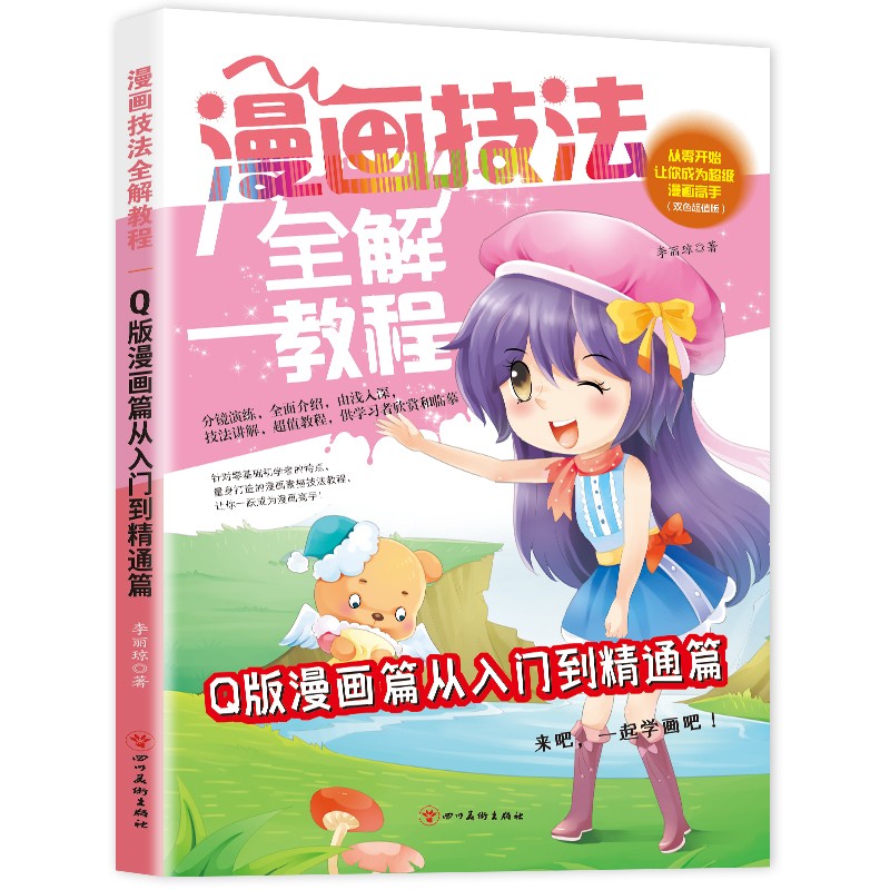 ����(hu��)����ȫ��̳� Q������(hu��)ƪһ���W(xu��)��(hu��)��С�W(xu��)�����g(sh��)��(hu��)��(hu��)�n�̳�