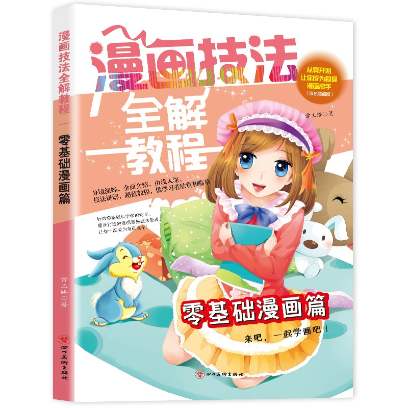 ����(hu��)����ȫ��̳� ����A(ch��)����(hu��)ƪһ���W(xu��)��(hu��)��С�W(xu��)�����g(sh��)��(hu��)��(hu��)�n�̳�