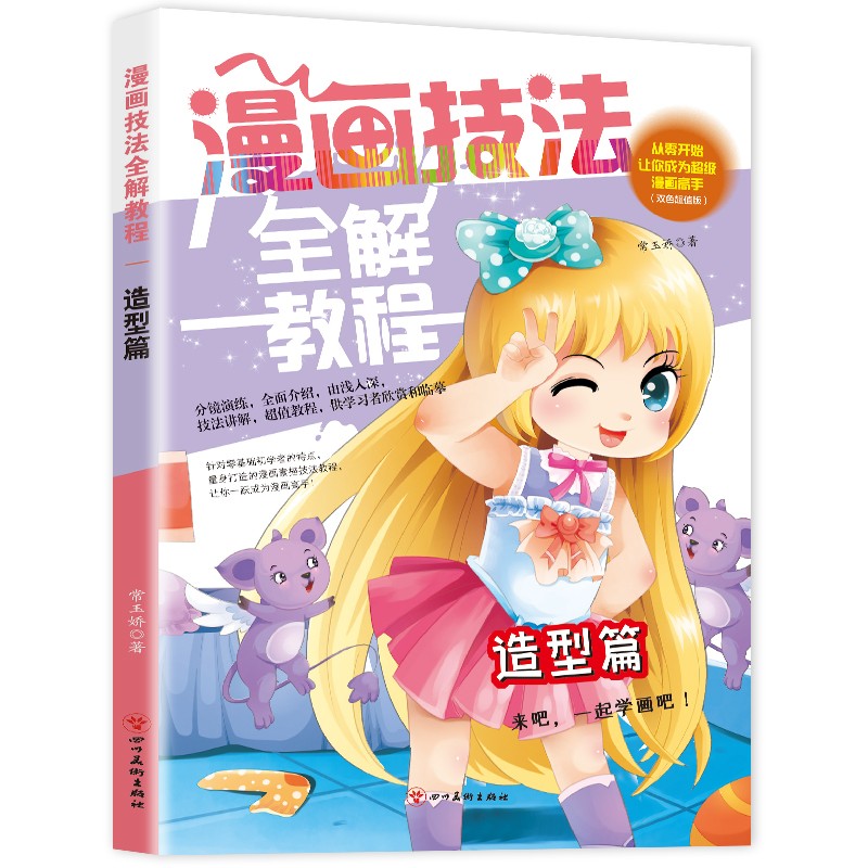 ��������ȫ��̳� ����ƪһ���W(xu��)����С�W(xu��)�����g(sh��)�����n�̳�