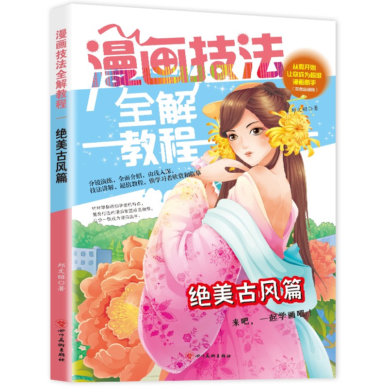 ����(hu��)����ȫ��̳� �^�����L(f��ng)ƪһ���W(xu��)��(hu��)��С�W(xu��)�����g(sh��)��(hu��)��(hu��)�n�̳�