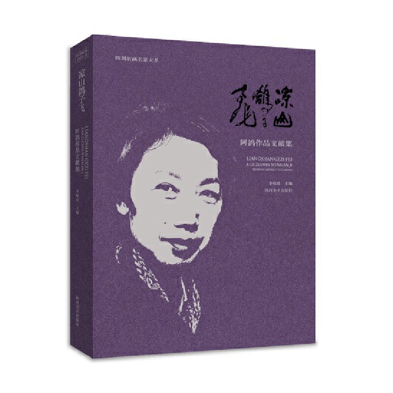 ��ɽ�����w��������Ʒ�īI��