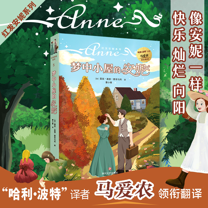 �t�l(f��)����ϵ��5 ����С�ݵİ���