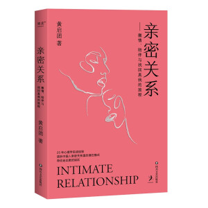 �H���P(gu��n)ϵ�����נ�����?ch��)?gu��)ƽ������ܲ���������]��25������W(xu��)��(sh��)��(zh��n)��(j��ng)�(y��n)��͸���Ї�(gu��)���H���P(gu��n)ϵ����ģʽ�������߳���(��i)���`�^(q��)��ٛ(z��ng)��Ԫ��