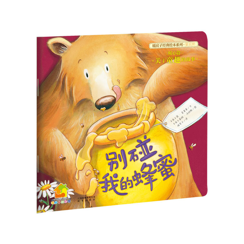 ů���ӽ�(j��ng)���L��ϵ�С�����݋ů��ƪ���e���ҵķ���