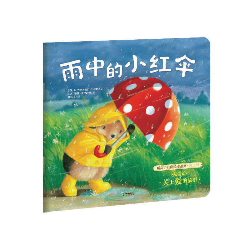 ů���ӽ�(j��ng)���L��ϵ�С��ڶ�݋���ѐ�ƪ�����е�С�t��