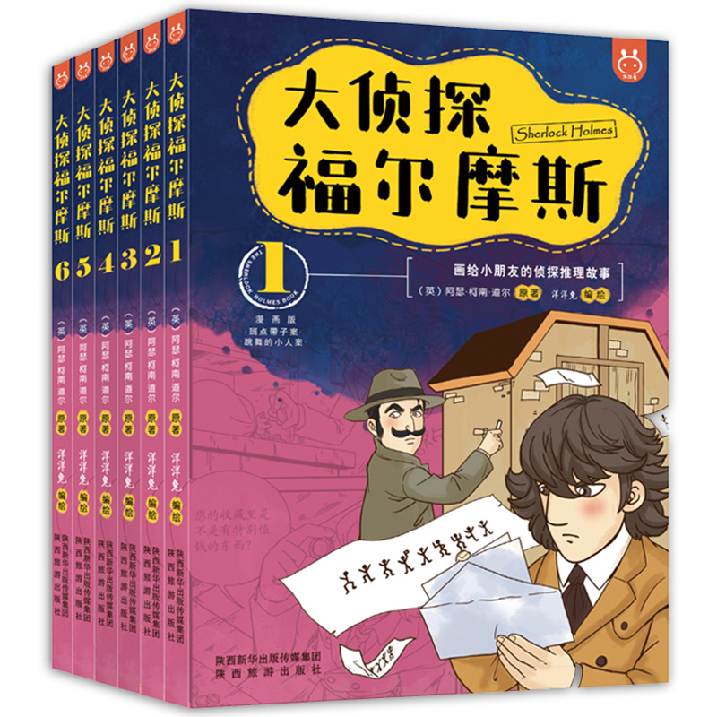 �����渣��Ħ˹ȫ6��(c��)