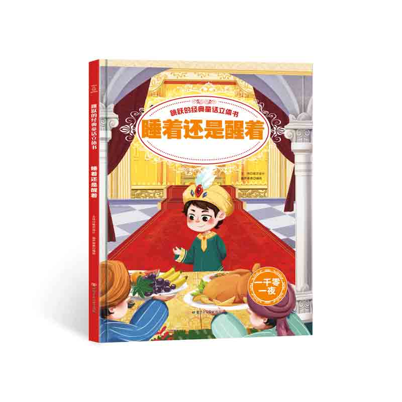 ���S�Ľ�(j��ng)��ͯԒ���w������˯��߀������